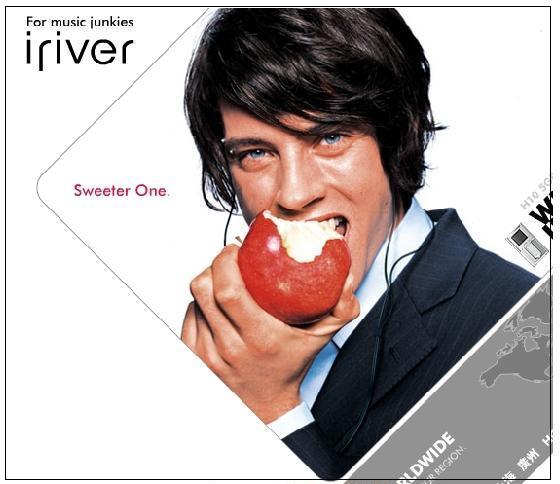 ▲아이리버의 2005년경 광고. 모델이 애플을 상징하는 '사과'를 씹어먹고 있다. (사진제공=아이리버)