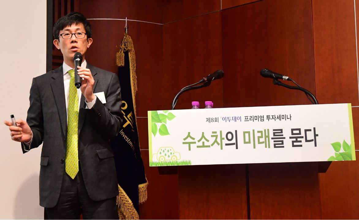 ▲조수홍 NH투자증권 연구원이 28일 오후 서울 여의도 금투센터에서 열린 제8회 이투데이 프리미엄 투자세미나에서 강연을 하고 있다. (고이란 기자 photoeran@)