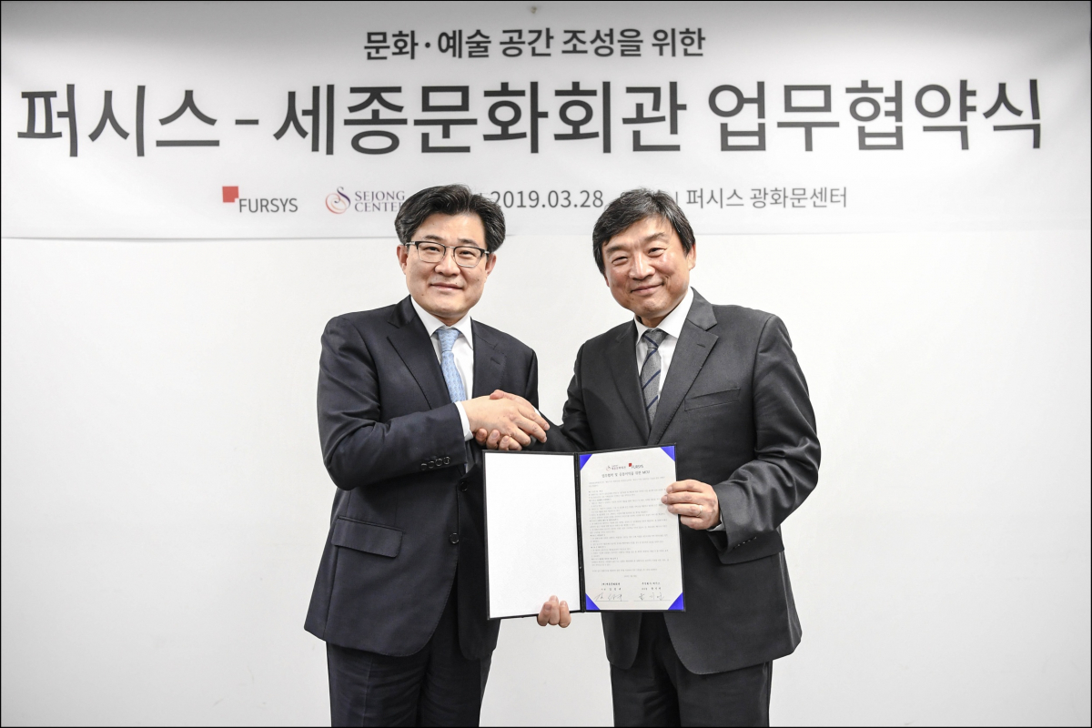 ▲문화예술공간 조성을 위한 업무협약 체결(사진제공=퍼시스)