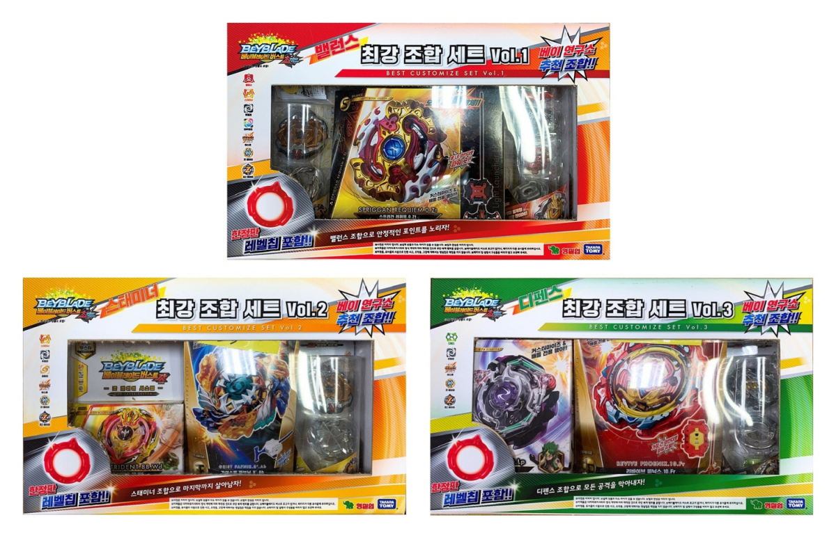 ▲‘베이블레이드 버스트 최강조합세트’ (사진제공=영실업)