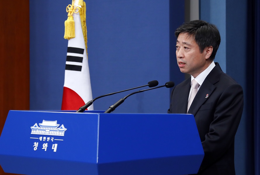 ▲윤도한 청와대 국민소통수석이 29일 오전 청와대 춘추관 대브리핑룸에서 문재인 대통령이 4월 10일∼11일(현지시간) 미국 도널드 트럼프 대통령의 초청으로 미국 워싱턴 DC를 찾아 한미 정상회담을 한다고 밝히고 있다.(연합뉴스)