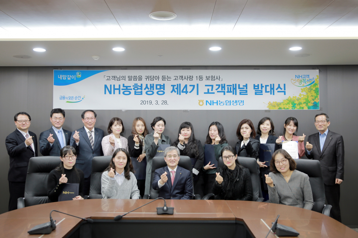 (사진제공=NH농협생명)