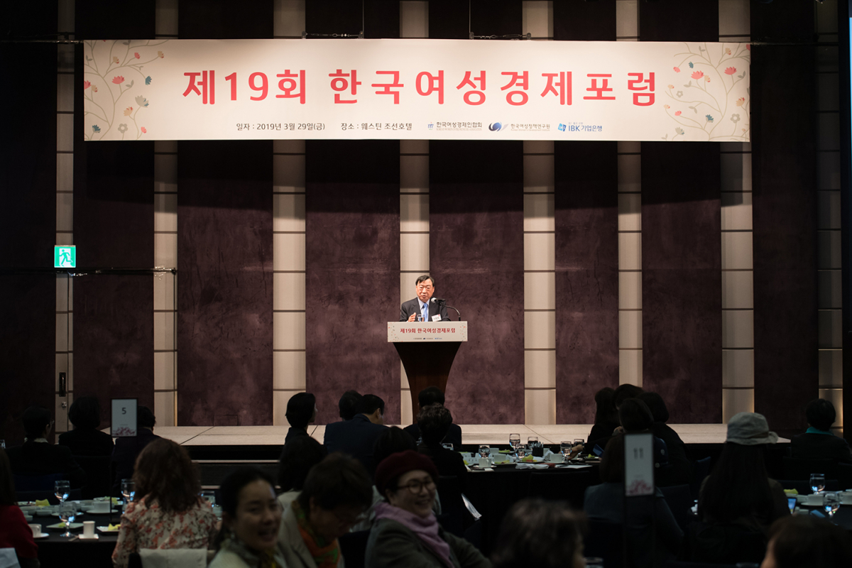 ▲이희범 LG상사 고문(전 산업자원부 장관)이 여성경제인 200여명을 대상으로 강연하고 있다. (사진제공=여경협)
