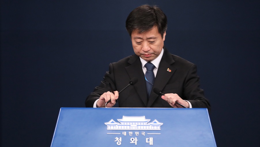 ▲윤도한 국민소통수석이 31일 오전 청와대에서 인사청문회 관련 브리핑을 준비하고 있다. 윤 수석은 문재인 대통령이 조동호 과학기술 정보통신부 장관 후보자의 지명을 철회했다고 밝혔다. 이 정부 첫 장관 후보자 철회이다. 이에 앞서 최정호 국토교통부장관 후보자는 자진사퇴 의사를 밝혔다.(연합뉴스)