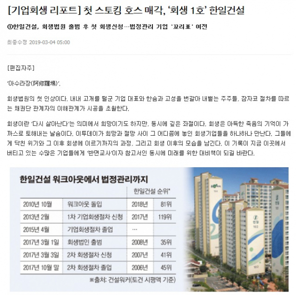 ▲이미지를 클릭하면 해당 기사를 볼 수 있습니다.