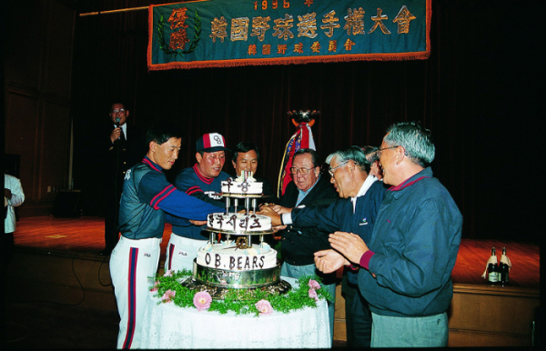 ▲박용곤 두산그룹 명예회장(사진 왼쪽에서 네 번째)이 1995년 OB베어스(현 두산베어스) 한국시리즈 우승을 기념하는 행사에 참석했다.(사진제공=두산그룹)