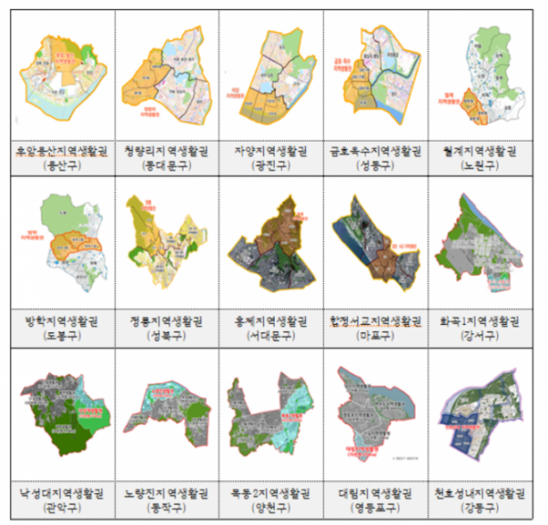 ▲2019년 지역생활권 실행계획 수립 대상지(15개소).(자료=서울시)