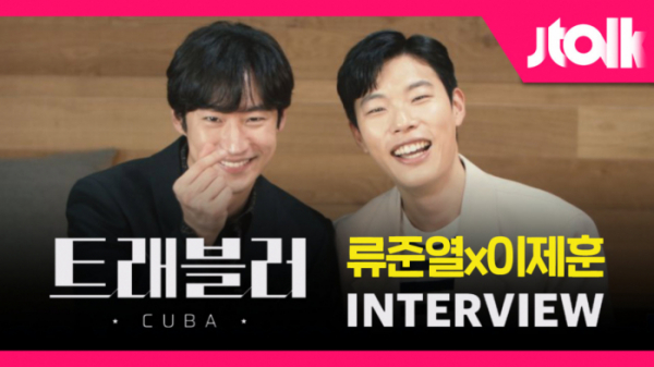 (사진=JTBC)