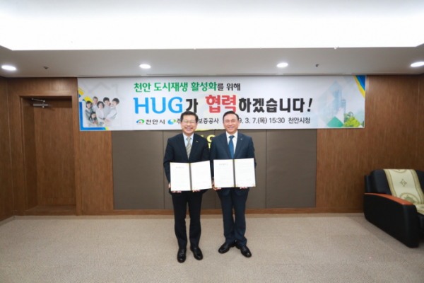 (사진출처=HUG)