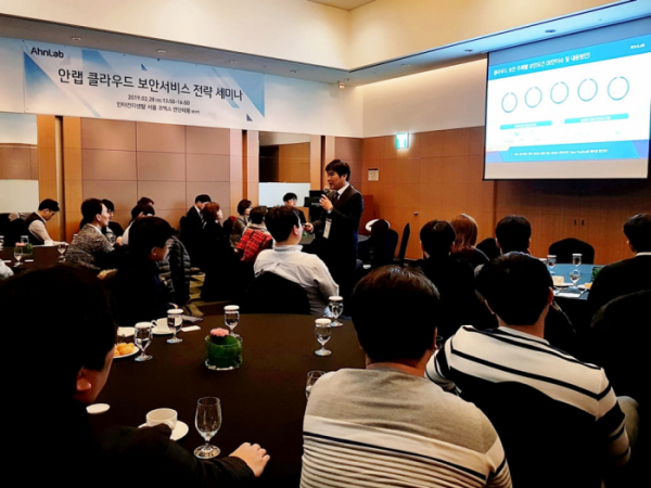 ▲안랩은 지난달 28일 서울 인터컨티넨탈 코엑스에서 '클라우드 보안서비스 전략 세미나'를 처음 열었다. 사진은 세미나 현장 사진.(사진 = 안랩 제공)