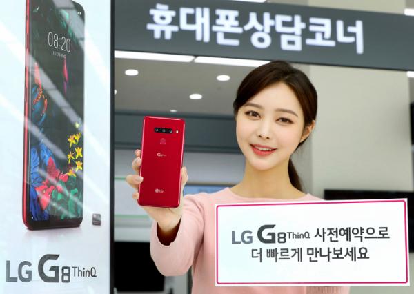 ▲LG전자가 15일부터 21일까지 국내 이동통신 3사 전 매장, LG베스트샵 등에서 LG G8 ThinQ 예약판매를 시작한다. LG전자는 예약구매 고객들에게 1년 간 액정 무상무리, 스마트폰 케이스 무상증정 등 다양한 혜택을 제공한다. LG전자 모델이 LG G8 ThinQ 사전예약 프로그램을 소개하고 있다.(사진제공 LG전자)