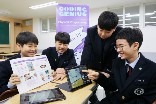 ▲신일중학교 학생들이 증강현실(AR) 기술을 활용한 코딩 기초 교육을 받고 있는 모습.(사진 = LG CNS 제공)
