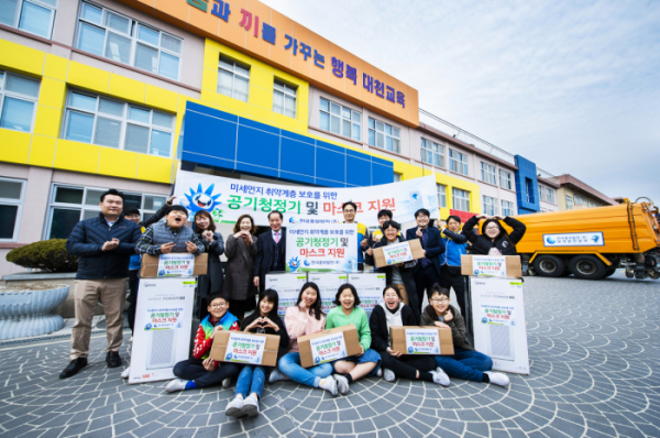 ▲한국중부발전은 14일 충남 보령시 대천초등학교 학생들에게 미세먼지 마스크 530개를 선물했다.(한국중부발전)