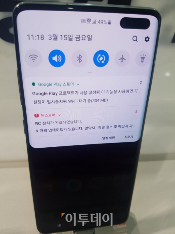 ▲15일 KT 5G 체험관에 설치된 삼성 '갤럭시S10 5G' 체험폰.(김범근 기자 nova@)