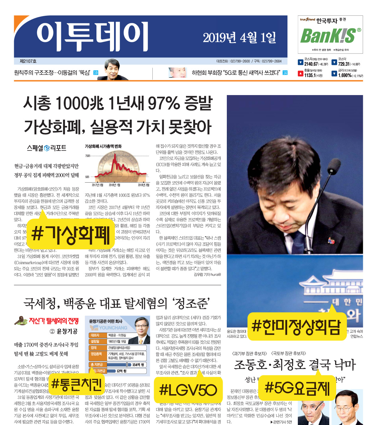 (김다애 디자이너 mngbn@)