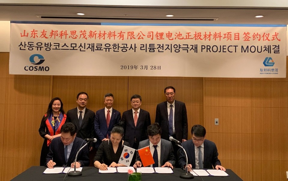 ▲(사진 왼쪽부터)홍동환 코스모신소재 대표, 리수청(LI XIU QING) ZIBO시 국장, 조암(ZhaoYan) 산동유방코스모신소재유한회사 동사장, 손붕(SunFeng) CICC 총경리가 지난달 28일 서울 삼성동 인터컨티넨탈 호텔에서 프로젝트 MOU를 체결하고 있다.(사진 제공=코스모신소재) (사진 제공=코스모신소재)