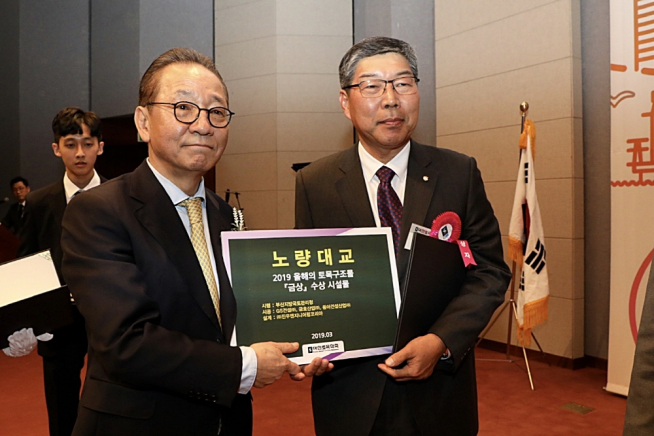 ▲지난 29일 서울시 강남구 논현동 건설회관에서 열린 ‘2019 올해의 토목구조물’ 시상식에서 금상을 수상한 GS건설의 고병우 인프라수행본부장(오른쪽)과대한토목학회 이종세 회장(왼쪽)이 기념촬영을 하고 있다(사진=GS건설)