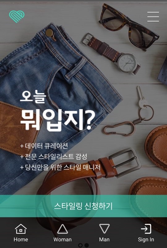 (사진제공=스타일그랩)