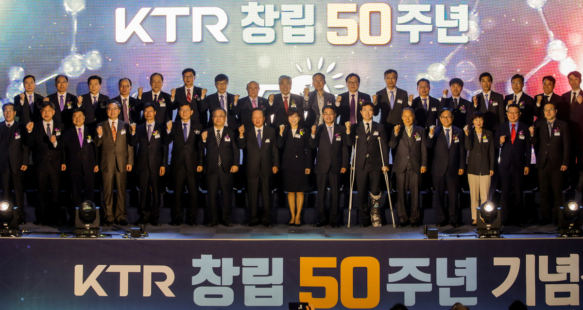 ▲1일 과천에서 열린 한국화학융합시험연구원( KTR) 창립 50주년 기념식에서 참석자들이 기념촬영을 하고 있다.(한국화학융합시험연구원)