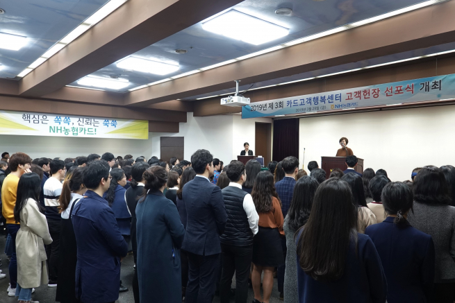 (사진제공=NH농협카드)