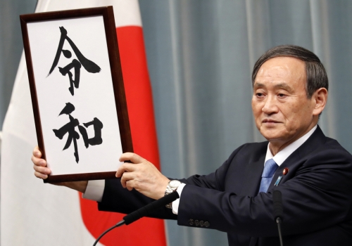 ▲스가 요시히데 일본 관방장관이 1일 도쿄의 총리 관저에서 기자회견을 열고 새로운 연호 ‘레이와(令和)’를 발표하고 있다. 도쿄/AP뉴시스
