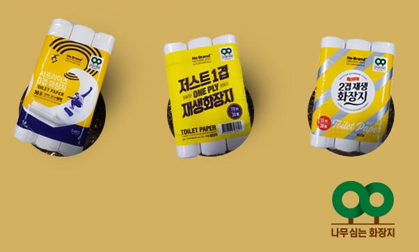 ▲노브랜드 나무심는 화장지(사진제공=이마트)
