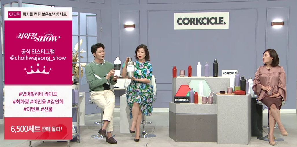 (사진제공=CJ오쇼핑)