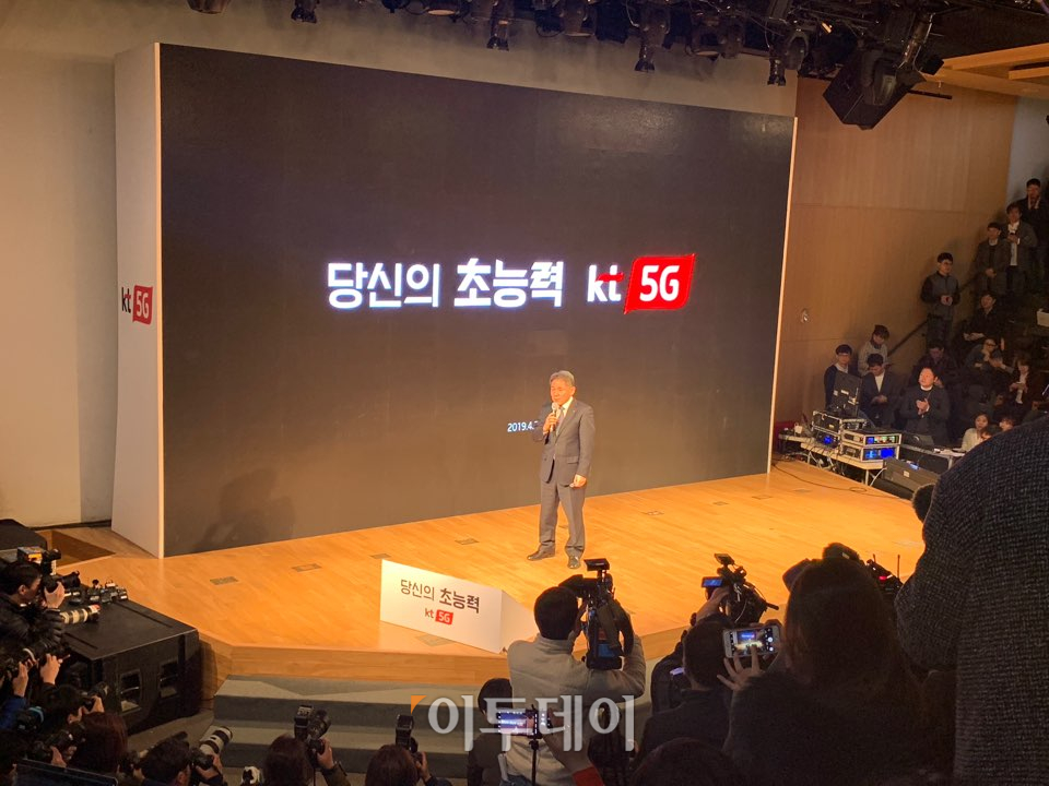 ▲이필재 KT 마케팅부문장(부사장)이 2일 5G 요금제와 관련 서비스 출시에 앞서 인사말을 하고 있다.(김범근 @nova)