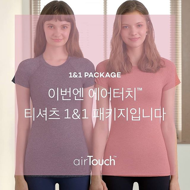 (출처=안다르 인스타그램)