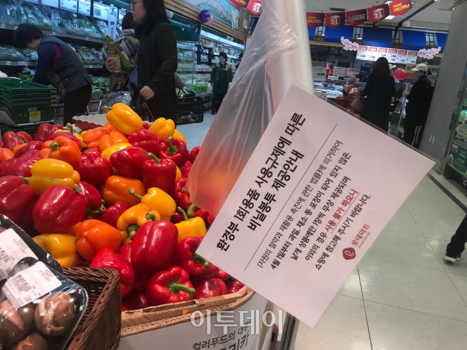 ▲마트 내 비치된 롤 비닐 앞에는 ‘환경부 1회용품 사용규제에 따른 비닐봉지 제공안내’가 붙어 있었지만, 해당 안내문을 자세히 읽는 손님은 거의 없었다. (나경연 기자 contest@)