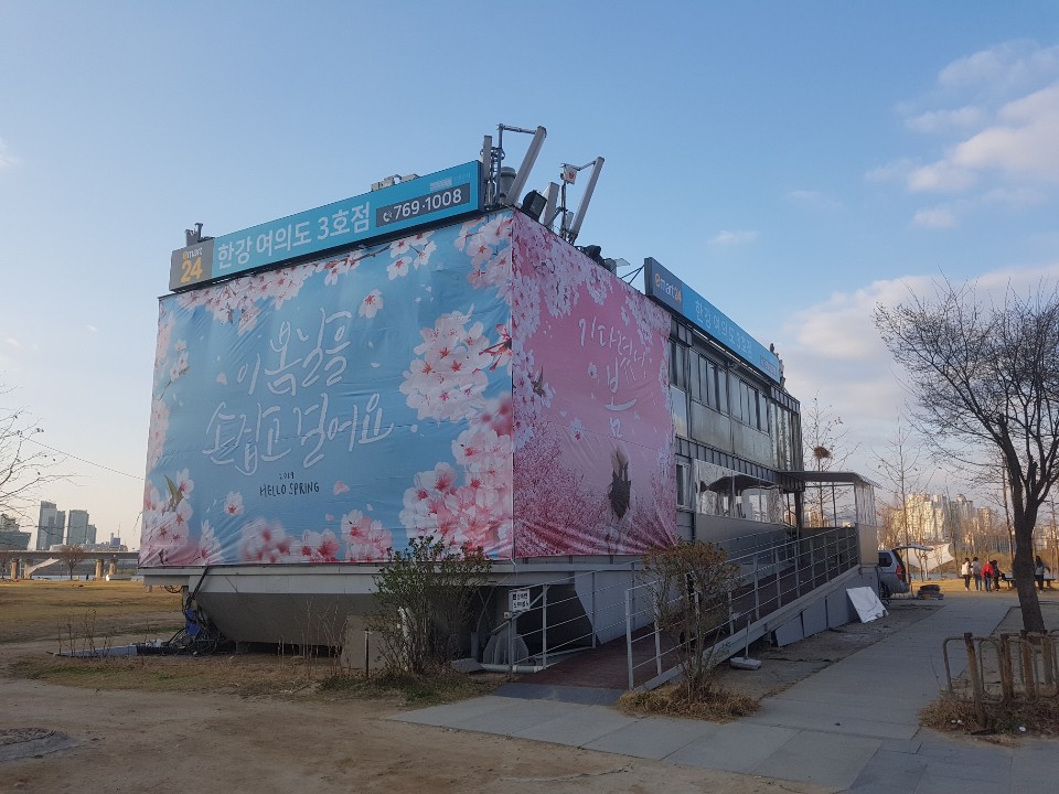 ▲이마트24 여의도 3호점(이마트24 제공)