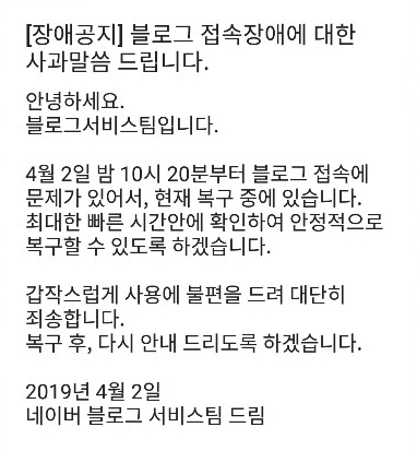 (출처=네이버)