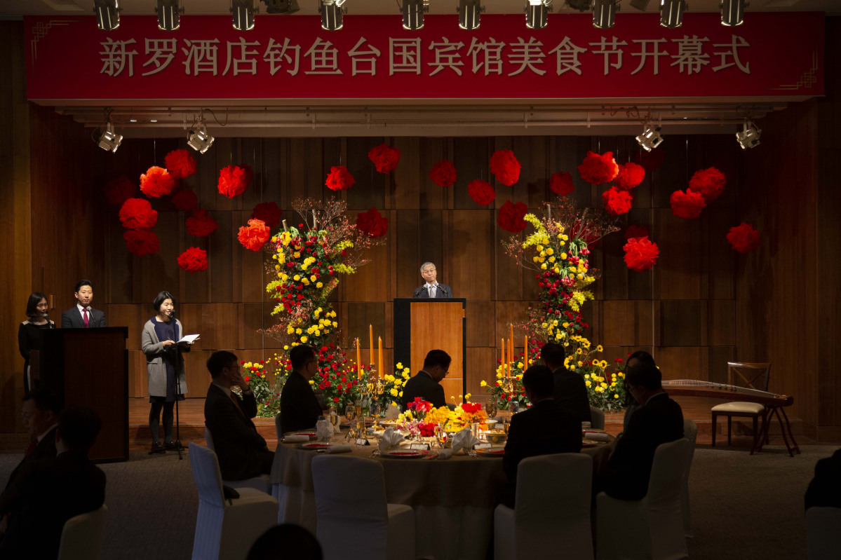 (사진제공=신라호텔)