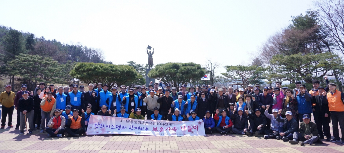 (사진 제공=한화시스템)