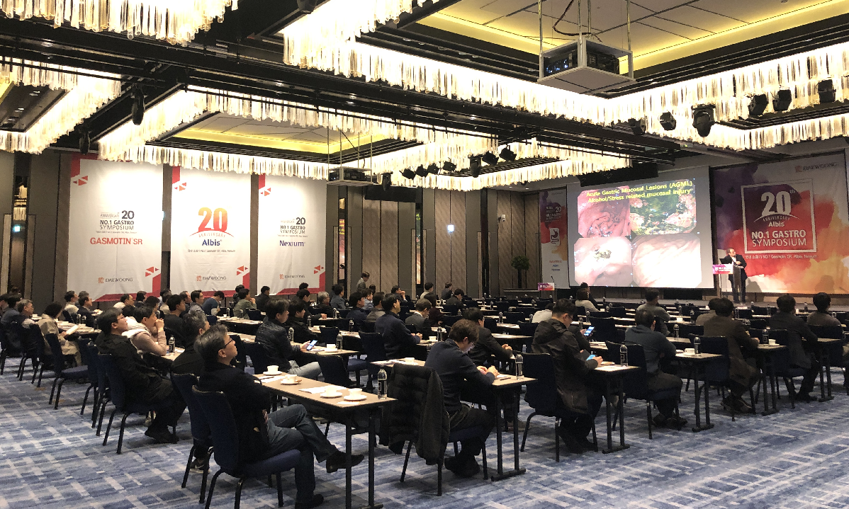 ▲지난달 30일과 31일 양일간 서울 광화문 포시즌스 호텔에서 열린 알비스 발매 20주년 기념 심포지엄 참석자들이 발표를 듣고 있다.(사진제공=대웅제약)