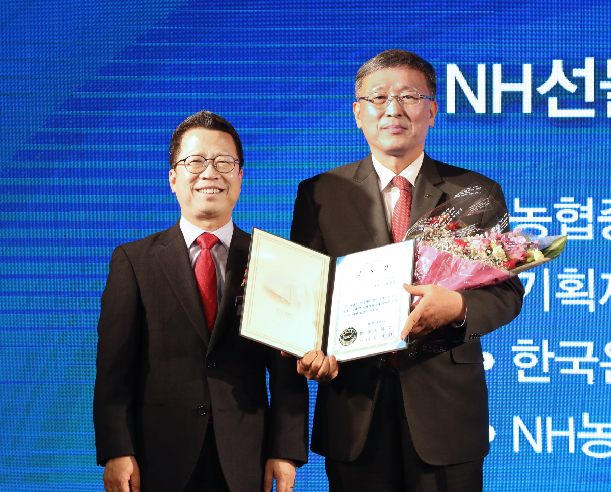 ▲이성권(오른쪽) 대표이사가 2일 국채 현·선물시장 개설 20주년 기념 및 우수PD시상식에서 공로상을 수상한 후 정지원 한국거래소 이사장과 기념촬영을 하고 있다. (NH선물)