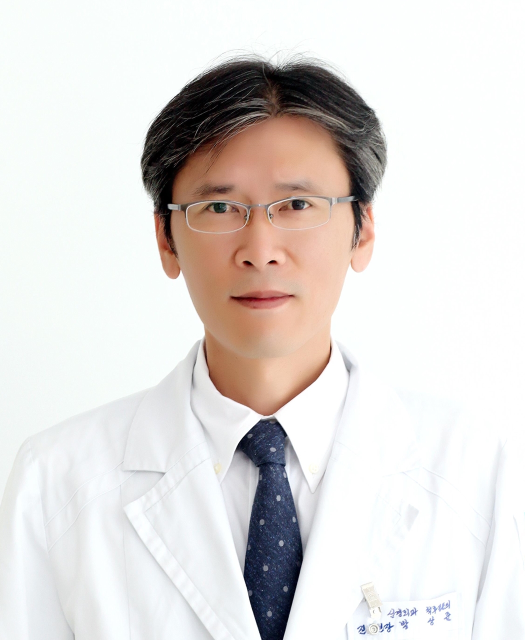 ▲부산 동래 우리들병원 박상준 병원장(우리들병원)