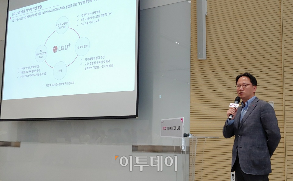 ▲최창국 LG유플러스 FC전략담당 상무가 3일 마곡사옥에서 열린 5G 이노베이션 랩 개소식에서 기자간담회를 진행하고 있다.(김범근 기자 @nova)
