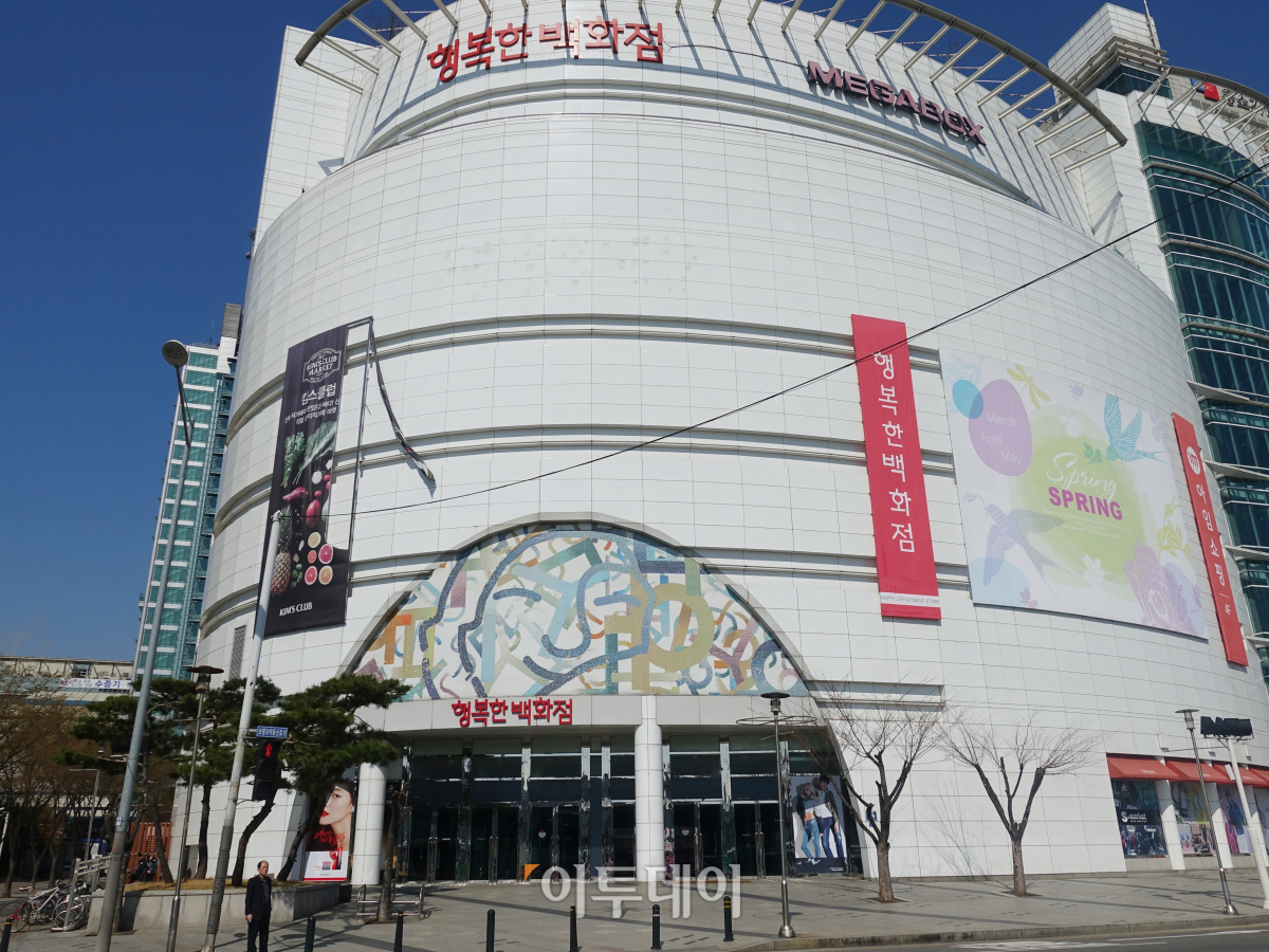 ▲목동 오목교역 인근에 위치한 '행복한백화점'을 방문했다. (김정웅 기자 cogito@)