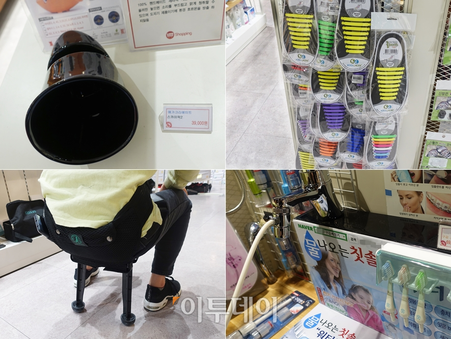 ▲왼쪽 위부터 시계방향으로 '스마트폰 음성 증폭기', '실리콘 신발끈', '허리에 장착하는(?) 1인 의자', '물이 뿜어져 나오는 칫솔'. 이밖에도 다양한 중소기업 아이디어 상품들이 전시돼 있다. (김정웅 기자 cogito@)