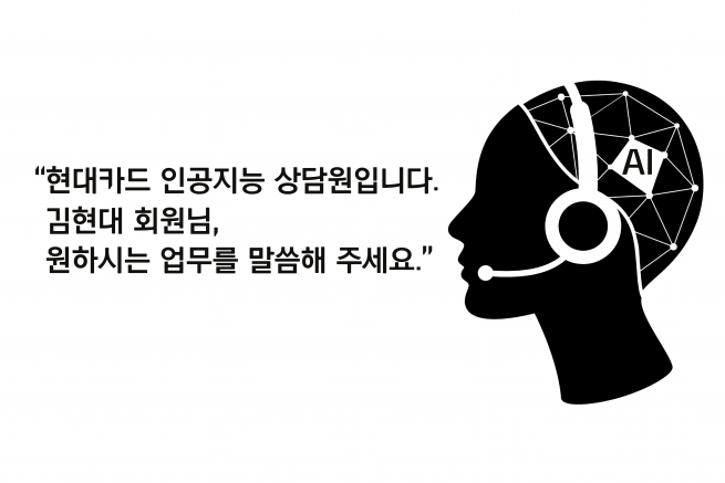 (사진 제공=현대카드)