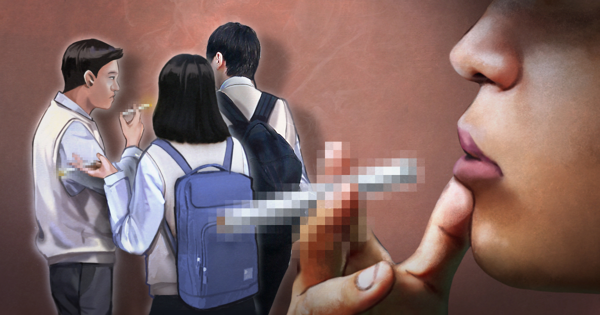 ▲채팅앱을 통한 마약구매는 개인 정보가 노출되지 않고, 성인 인증이 필요 없어 청소년들의 마약 구매 유통 경로로 활용되고 있다. (연합뉴스)