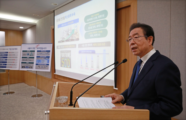 ▲박원순 서울시장.(연합뉴스)