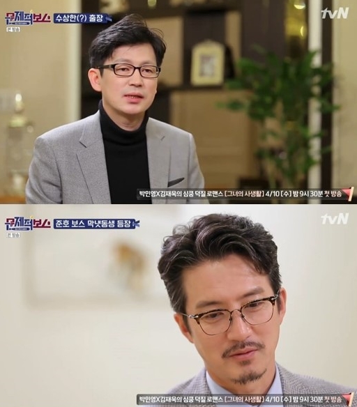 (출처=TVN 방송화면 캡처)