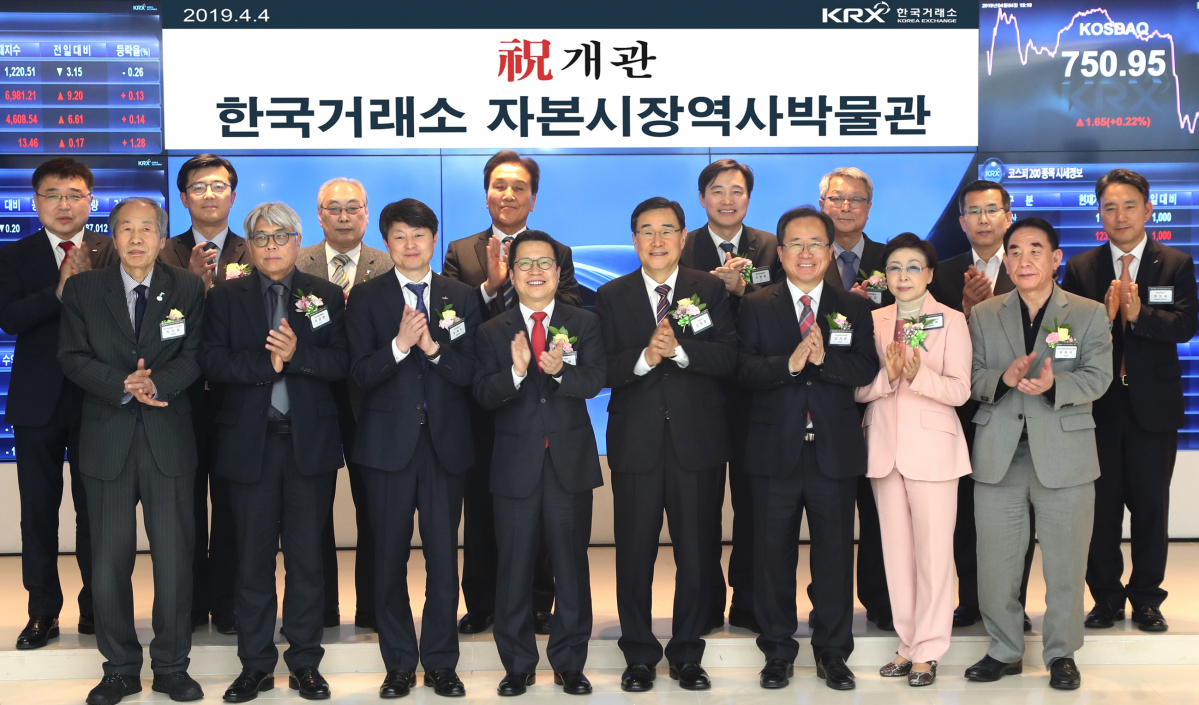 ▲한국거래소는 4일 오후 2시 30분부터 부산본사(부산국제금융센터(BIFC)) 51층에서 부산지역 최초로 금융분야에 특화된 전문 박물관인 자본시장역사박물관을 개관했다.