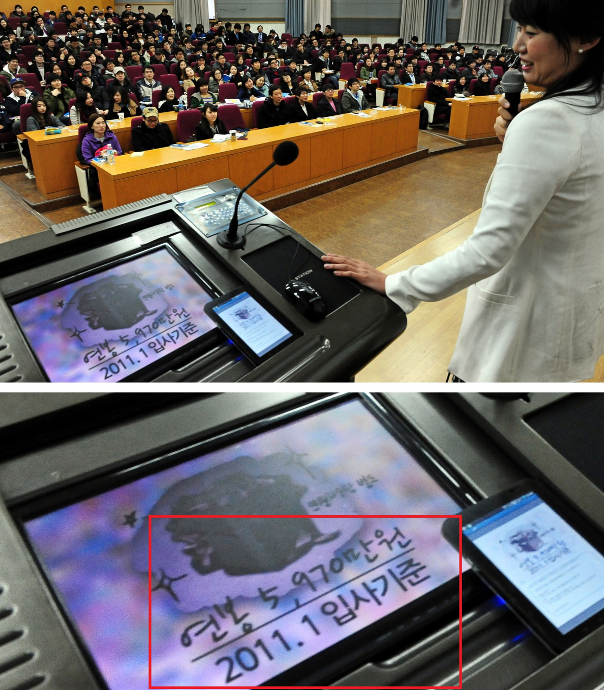 ▲현대차가 밝힌 2011년 기준 신입사원 연봉은 5970만 원에 달했다. 8년이 지났으나 최근 신입사원의 연간 급여 수령액은 5000만 원에 못 미치는 것으로 나타났다. (이투데이DB)