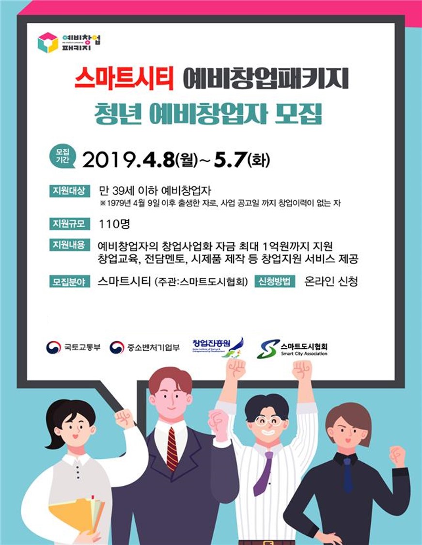 (자료=국토교통부)