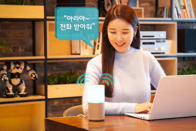 ▲ '누구 콜'(사진제공=SK텔레콤)