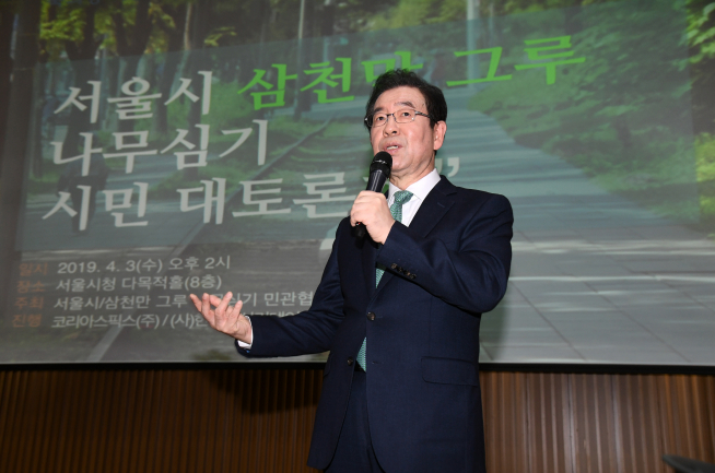 ▲박원순 서울시장.(출처=서울시)