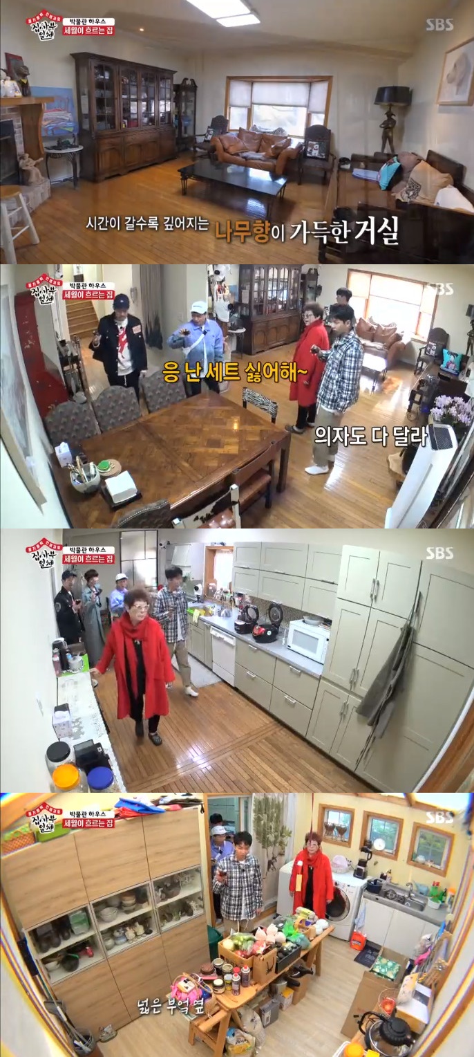 (출처=SBS '집사부일체' 방송캡처)